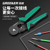 GREENER terminal block crimping pliers wire nose wiring pliers electrician's special tube crimping artifact crimping terminal pliers