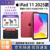 Apple/Apple 2025 new iPad11 5G iPad10 generation full network iPad9 generation 2022 original second-hand tablet iPad11 25 WiFi version 128G shell film fast charging set 90% new