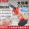 Bolai style kitchen special bone scissors electric powerful shears for chicken, duck, goose, meat, ribs, turtle, household electric bone scissors, one battery, 5 cells