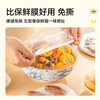 Bakleshi disposable cling film cover thickened food grade household kitchen refrigerator special cling film cover food cover 1 pack-105 pieces
