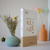 Peking University Humanities Courses for Young People (Volume 1) Editor-in-chief Wang Bo, Wu Xiaohua Peking University Press Peking University Dishui Lake Lecture Series