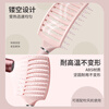 Xincong comb, fluffy artifact, rib comb, high skull comb, smooth hair, no tangles, curly hair, back styling massage comb for men and women, Sakura pink, event exclusive