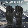 Cheguimu motorcycle gloves, riding gloves, winter velvet thickened men's and women's motorcycle universal warm windproof gloves
