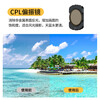 Magnetic suction DJI pocket3 filter set third generation lens dji osmo pocket handheld gimbal sports camera accessories ND light filter CPL polarizer anti-light damage CPL polarizer