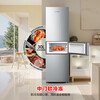 Rongsheng 216 liter three-door small refrigerator household small household energy-saving ultra-thin refrigerated freezer dual-purpose fresh-keeping rental dormitory mini BCD-216E10RNLAD Caesar Silver