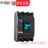 TGM1N-400L/3300 400A molded case circuit breaker 315A 350A air switch TGM1N-400L 4300 400A