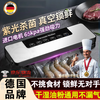 Vacuum machine sealing machine, fully automatic household commercial food vacuum machine, wet and dry, large suction, no bag picking, purple light sterilization + (free 20*25) 150 bags