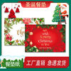 Fantasy Christmas placemat disposable placemat paper Western food party Christmas table mat paper household thickened table paper Christmas flower language 100 sheets
