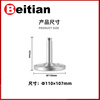 Beitian Beitian Metal GNSS Mushroom Head RTK Antenna Base Driving School Test GPS Magnetic Suction Cup Fixed Bracket BT-M90SD BT-M90SD Screw Default 7.5cm