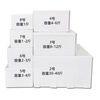 Foam box small wholesale vegetable rectangular seafood refrigeration preservation and heat preservation commercial express delivery reference 10 catties box No. 3 box 4