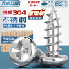 Tianzhuo Hardware PA M1M1.4M2M2.2M2.6 304 stainless steel pan head cross self-tapping screws round head electronic small screws M2.3*6-500 pieces