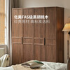 Genji Muyu solid wood wardrobe modern simple double-door large wardrobe household black walnut bedroom storage cabinet 1.6 meters wide/2.0 meters high wardrobe