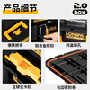 Longbang Tool Box Industrial Grade Hardware Combination Stacking Trolley Box Car Household Multifunctional Toolbox Trolley Longbang 2.0 Series Box No. 2