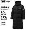 Yaya 2025 long down jacket men's new winter versatile thickened warm bread coat couple outdoor casual jacket