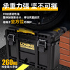 Longbang Tool Box Industrial Grade Hardware Combination Stacking Trolley Box Car Household Multifunctional Toolbox Trolley Longbang 2.0 Series Box No. 2
