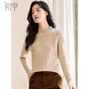 Chushen Autumn and Winter Knitted Sweater Women's Warm Half-Tall Collar Exquisite Cable Loose Slim Sweater Sweater Top S54Z041