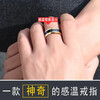 Temperature-sensitive ring automatically changes color for a male couple and a female Korean version of titanium steel to display temperature and personality, fashionable temperature-sensitive ring ring for men, trendy titanium steel, fashionable personality, cool and versatile finger, Korean version smart ring, silver, size 12 finger circumference 67.2mm