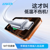ANKER 1 piece free shipping, Apple 17/iPhone16 100W flash charging two-way Type-C data cable power bank charger fast charging braided cable suitable for Huawei notebook black 1.8 meters