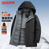 YAYA goose down jacket men's short detachable liner hooded thick young and middle-aged winter new warm jacket 25099T