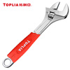 Tolia luxury rubber-coated handle adjustable wrench open-ended adjustable wrench 6-inch multi-function wrench WR021005