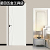 Door Wooden Door Room Door Ecological Painted Door Solid Wood Composite Door Interior Door Bedroom Door Set Concierge Door Bedroom Ecological Set Door Multi-layer Set Panel Solid Wire With Hardware Various Styles Contact Customer Service