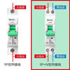 BULL air switch LB5-63a small C-type circuit breaker household air switch small main switch overload protection 1P 16A