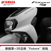 Yamaha (YAMAHA) Qiaoge i plus scooter National IV EFI 125cc fuel vehicle can be licensed for men and women to assist the entire vehicle Xuying Changyu Edition-Osidian Black