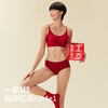 Jiao Nei Liu Haocun's same style red plan 3 series no size women's underwear zodiac year of the horse bra gift box set