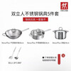 ZWILLING German Zwilling stainless steel pot set stainless steel wok frying pan soup pot combination household Chinese wok stainless steel frying soup pot five-piece set