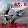 He Jiagong's new thickened jack, new car-mounted hand-cranked car, horizontal tire changing special vehicle tool, Qiangjinding, thickened new jack, 2.5 tons, with ratchet