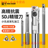 Yue Changsheng SDJ precision boring tool small diameter boring tool bar adjustable fine-tuning machining center boring tool bar small diameter boring tool internal tooth single head SDJ1214-M6