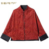 Xia Dian Suding Queen (SE.PSTP) Chinese style modified fragrant cloud yarn short coat 2025 spring and autumn new national style retro stand collar jacquard mother's wear top Orange Red XL 120-145 catties