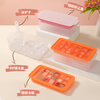 LOCK&LOCK three-in-one silicone ice box food-grade food supplement box ice cube mold ice storage box refrigerator freezer box 18 compartments