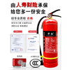Huaxi fire extinguisher 4kg commercial store portable dry powder 1/2/3/5/8kg fire fighting equipment 4KG set two fire extinguishers + 1 box 2025 new national standard