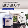 Hope tree formaldehyde removal jelly 3 cans new house formaldehyde remover magic box to remove formaldehyde