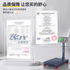 Jinxuan weighing floor-standing electronic scale commercial platform scale high-precision stall selling vegetables electronic scale cargo scale pricing large industrial counting express scale fixed weighing pan 100 kg 30x40 extra thick bracket
