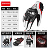 MOTOWOLF motorcycle summer riding gloves, all-season anti-fall motorcycle breathable men's carbon fiber protective motorcycle equipment for women