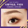 Oumeng long curling mascara makeup eyelashes natural long-lasting makeup with clear roots, long-lasting, waterproof and non-smudged