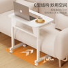 Gajumei folding desk movable bedside table computer desk home office writing study table simple lifting sofa small table