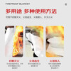 Zhe'an Guangzhou fire extinguishing blanket 1.5m*1.5m unit block N project only