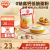 Akita full of children's flour, muffin flour, wheat nutritional flour, home baking and making cakes for 6-month-old infants and young children, special food for cakes, steamed cakes, muffins, low-gluten flour 1000g