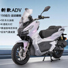 Wangya Motorcycle's new ADV150 scooter motorcycle original EFI can be branded fuel off-road men's and women's fuel-saving naked bike + three boxes + guardrail + gift color remarks