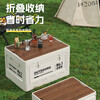 Camping storage box car camping storage box car trunk organizer large outdoor folding storage box off-white large - wooden cover