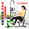 Devino horizontal exercise bike home magnetic control elderly stroke hemiplegia upper and lower limbs hand and leg rehabilitation bicycle training bicycle 306S-1 magnetic control mechanical rehabilitation exercise bike single machine