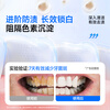Shuke toothpaste whitening best-selling hydroxyapatite for men to remove bad breath, remove yellowing, remove tooth stains, remove tobacco tea stains and tartar. Buy 1 pack of 4, 2 whitening toothpastes, total 140g + 2 toothbrushes