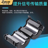 ZAVE magnetic ring anti-interference device anti-band magnetic core shielder black button magnetic ring 2436-1330 inner diameter 13mm