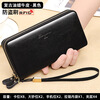 New high-looking leather long wallet women's double zipper large capacity clutch black (double zipper) anti-theft brush