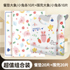 RSRDDY disposable placemats, baby table mats, waterproof, children, students, toddlers table mats, tablecloths, water-absorbent eating rectangle, value-for-money combination pack, 20 pieces of placemats + 20 pieces of bibs (little rabbit + elephant