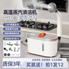 CKULH German steam cleaning machine, high temperature and high pressure multifunctional sterilization and mite removal cleaning machine, kitchen degreasing all-in-one machine, whole house cleaning and decontamination machine, range hood washing machine, kitchen wiper machine, imported motor whole house cleaning/120, high temperature steam to send 12-piece set