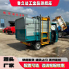 Lujiuda electric three-wheeled garbage truck small new energy garbage removal truck self-loading and unloading residential property hanging bucket garbage truck garbage transfer truck transport truck LSP simple shed model